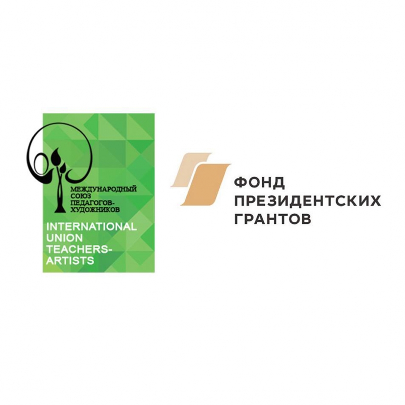 Союз педагогов художников. Международный Союз педагогов художников. Международный Союз педагогов-художников логотип. Союз педагогов художников логотип.